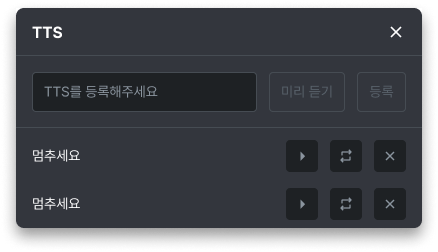 제어 센터 페이지
