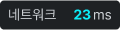 현장 목록 페이지