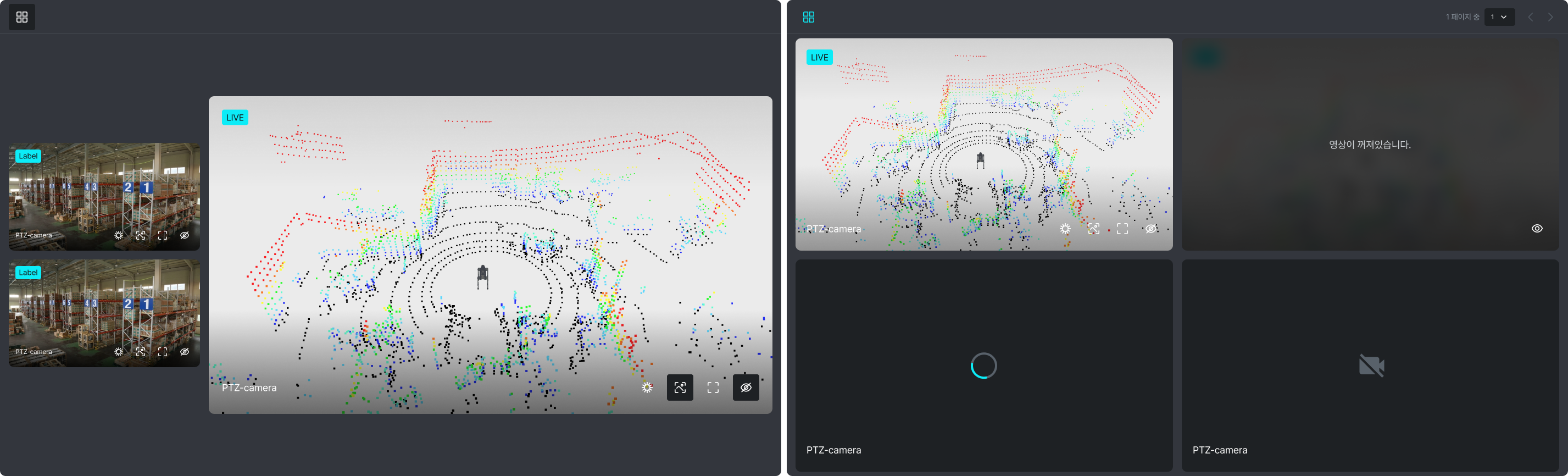 제어센터 레이아 웃 구성